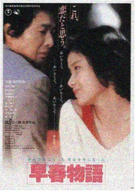 雾港十二时 高清电影下载海报