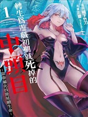 山海拾遗 漫画全集下载海报