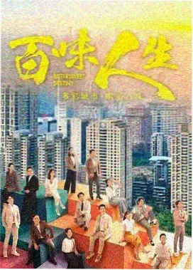 无人区信号 高清电视剧下载海报