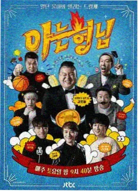 雾港十二时幕后资讯配图
